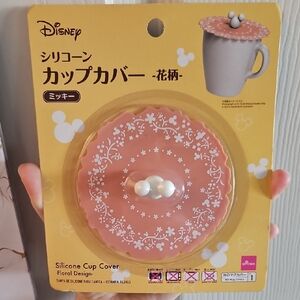 Disney Pink Silicone Coffee Lid Tea Cup Cover